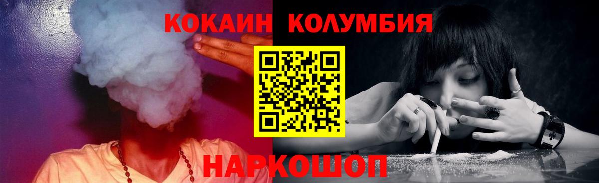 Пугачёв  COCAIN 98%  Вход с VPN 