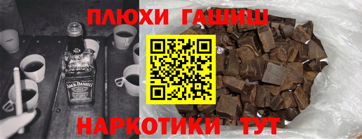 Пугачёв  ГАШ убойный  хочу   Вход с VPN 