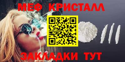 ALPHA-PVP Первоуральск