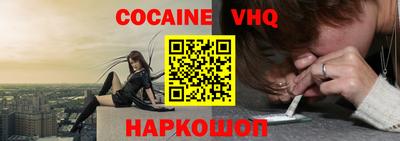 ALPHA-PVP Первоуральск