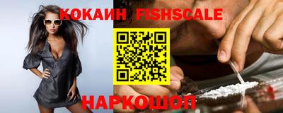 наркотики Партизанск