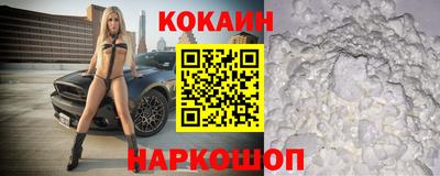 наркотики Партизанск