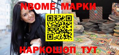 наркотики Партизанск