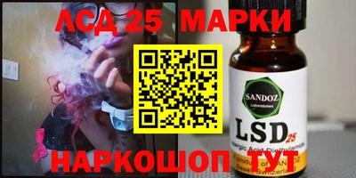 наркотики Партизанск