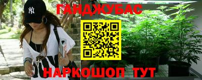наркотики Партизанск