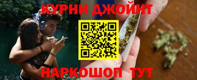 наркотики Партизанск