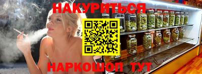 наркотики Партизанск