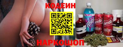 наркотики Партизанск