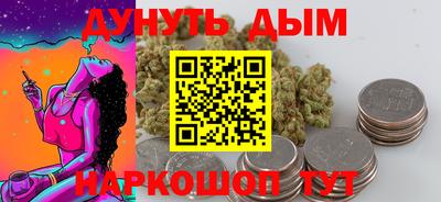 ALPHA-PVP Первоуральск