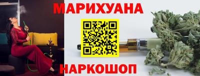 дистиллят марихуана Пенза