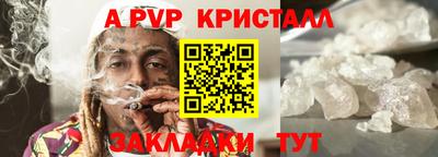 наркотики Партизанск