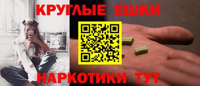 наркотики Партизанск