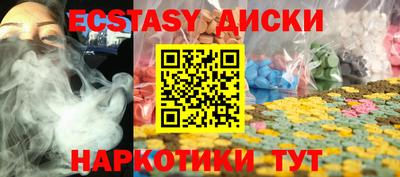 дистиллят марихуана Пенза