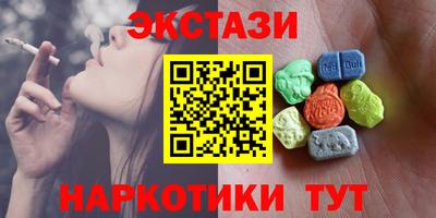 наркотики Партизанск