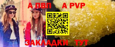 дистиллят марихуана Пенза