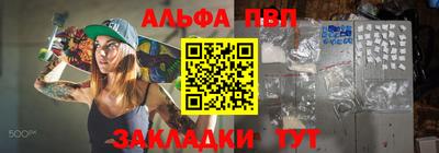 наркотики Партизанск
