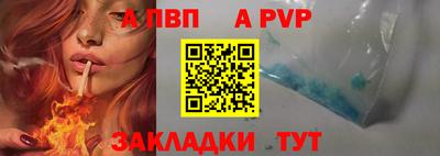 ALPHA-PVP Первоуральск