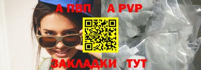 дистиллят марихуана Пенза