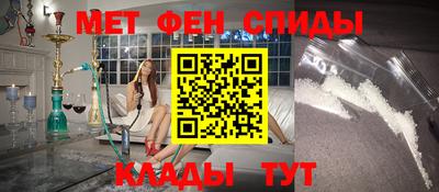 мефедрон VHQ Нягань