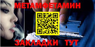 дистиллят марихуана Пенза