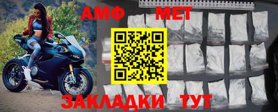 ALPHA-PVP Первоуральск