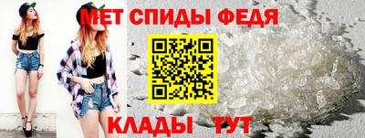 ALPHA-PVP Первоуральск