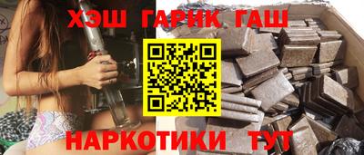 дурь Обнинск