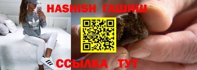 наркотики Партизанск