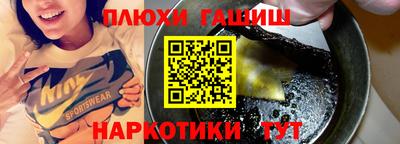 наркотики Партизанск