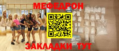 наркотики Партизанск