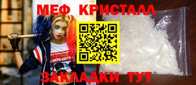 дистиллят марихуана Пенза