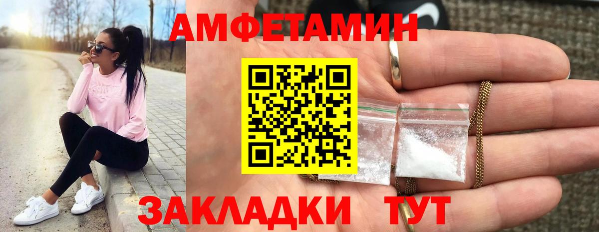 Первитин витя Пугачёв