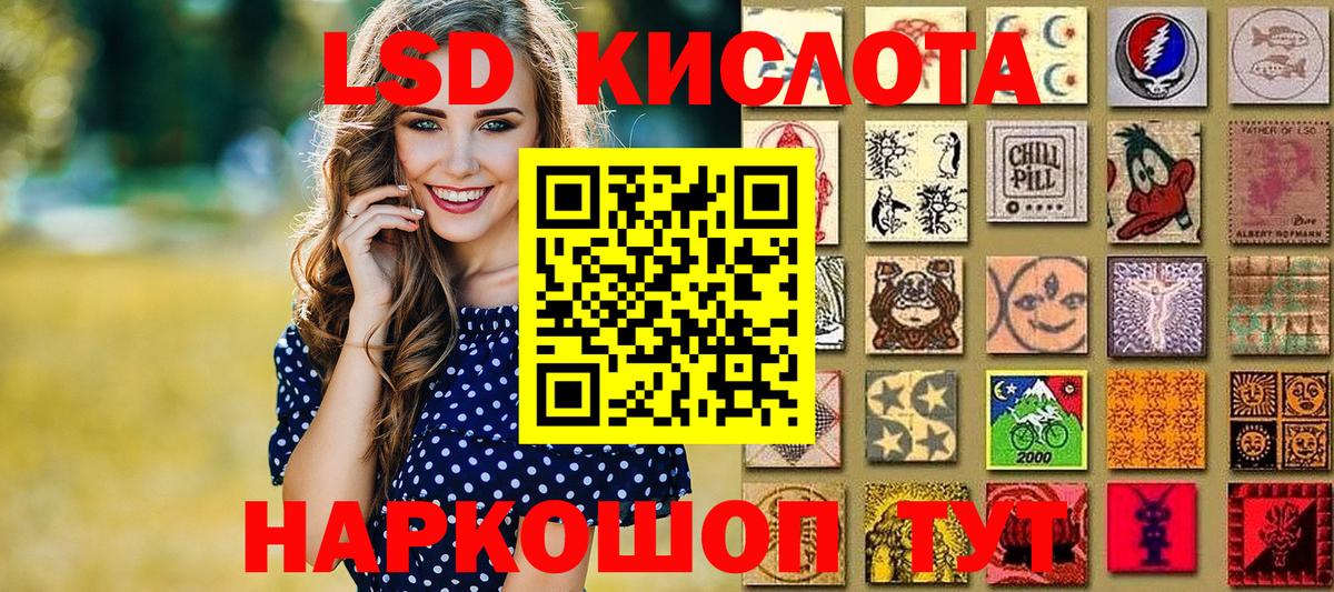 Пугачёв  Марки NBOMe 1,5мг  Марки 25I-NBOMe  Вход с VPN  Марки NBOMe 1,5мг 