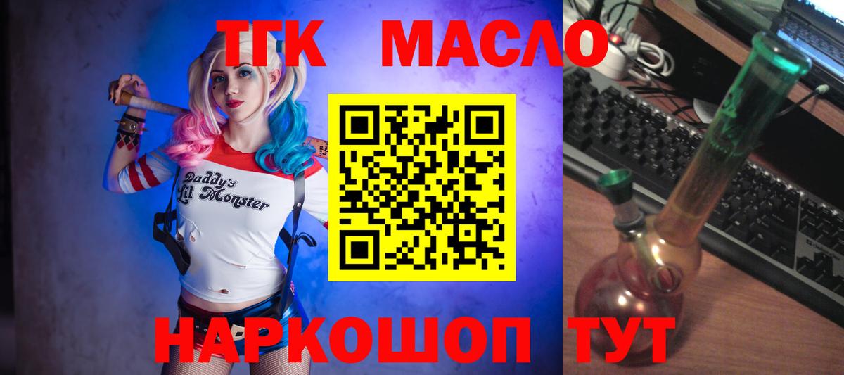 Дистиллят ТГК концентрат Пугачёв