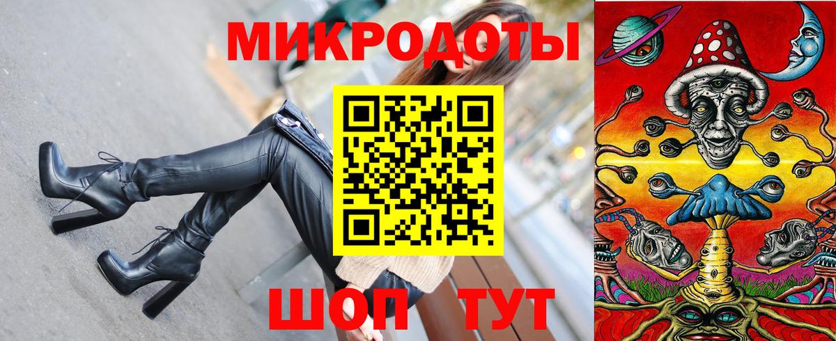 Пугачёв  Галлюциногенные грибы ЛСД  Вход с VPN 