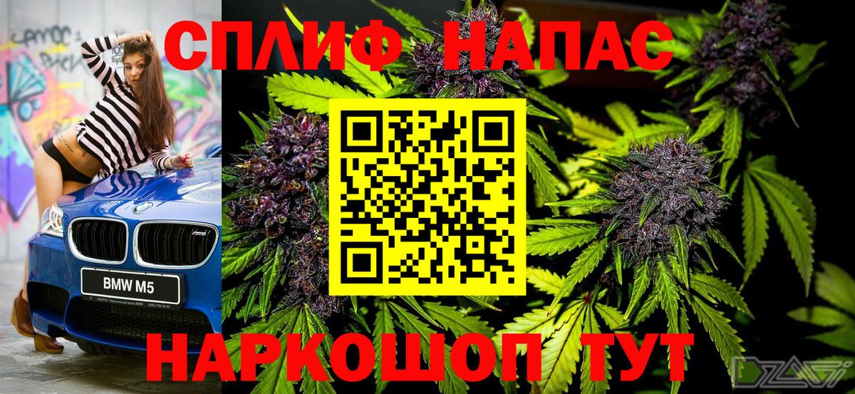 Конопля THC 21%  Каннабис SATIVA & INDICA  Канабис VHQ  Вход с VPN  Пугачёв 